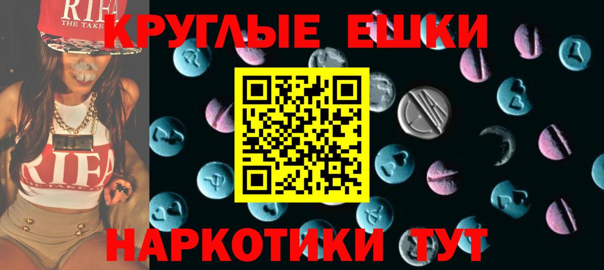 ЭКСТАЗИ Philipp Plein Новотроицк