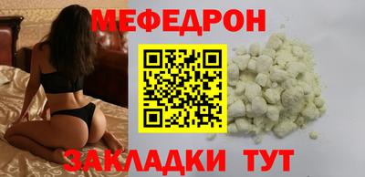 соль ск Ставрополь