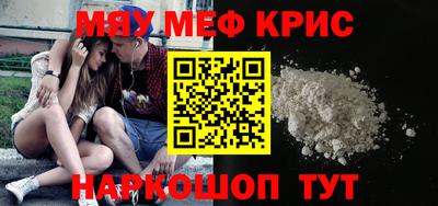 кокаин VHQ Старая Купавна