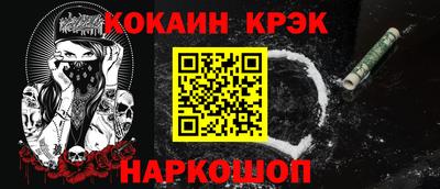 соль ск Ставрополь