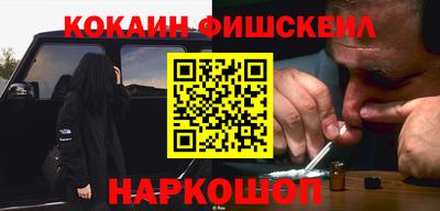 соль ск Ставрополь