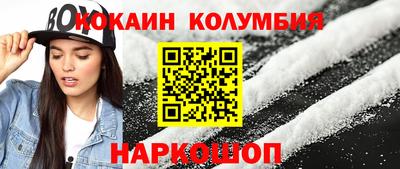 кокаин VHQ Старая Купавна