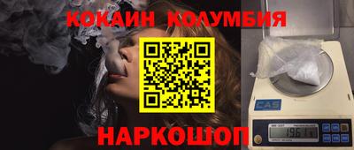 кокаин VHQ Старая Купавна
