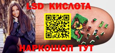 соль ск Ставрополь