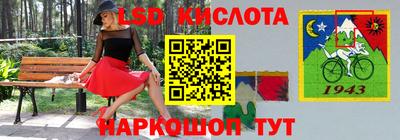 соль ск Ставрополь