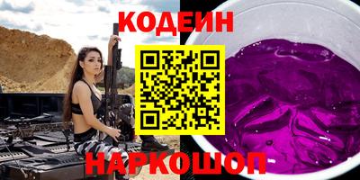 кокаин VHQ Старая Купавна