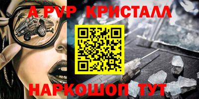 кокаин VHQ Старая Купавна
