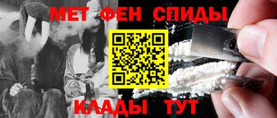 соль ск Ставрополь