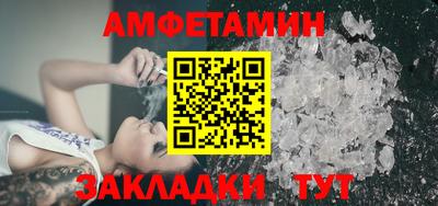кокаин VHQ Старая Купавна