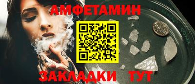 кокаин VHQ Старая Купавна