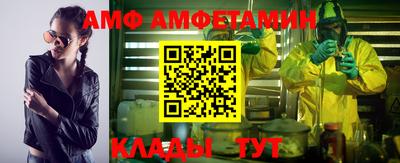 соль ск Ставрополь