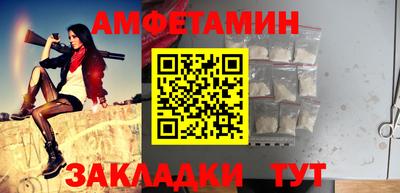 кокаин VHQ Старая Купавна