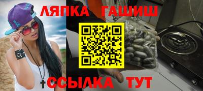 соль ск Ставрополь