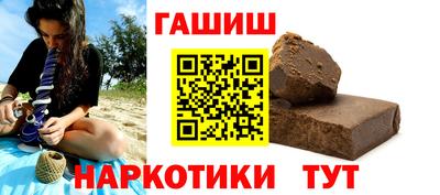 соль ск Ставрополь