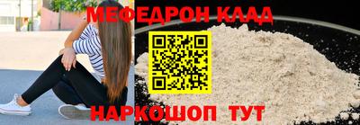 соль ск Ставрополь