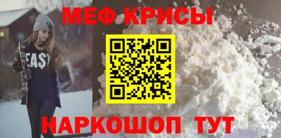 соль ск Ставрополь