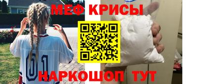 соль ск Ставрополь