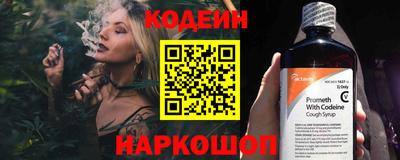 кокаин VHQ Старая Купавна