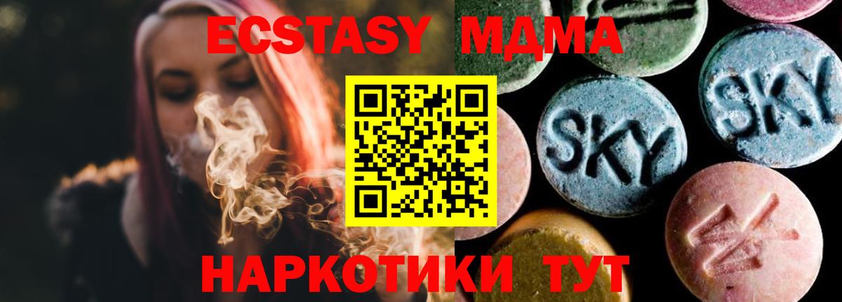 МЕТАДОН Новотроицк