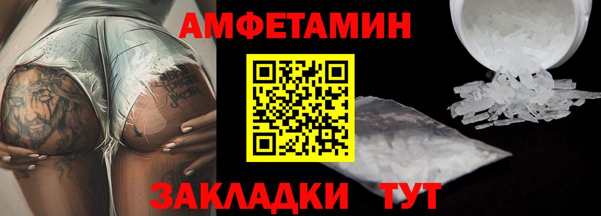 Первитин витя Новотроицк