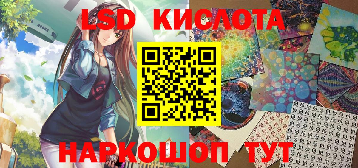 Марки NBOMe 1,5мг Новотроицк